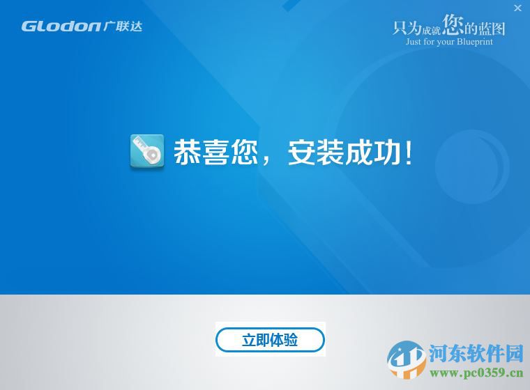 广联达精装算量软件下载(广联达 gdq2015)附教程 1.0.0.1953 最新版