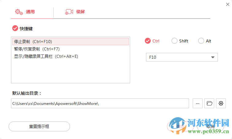 ShowMore下载 1.2.7 免费版