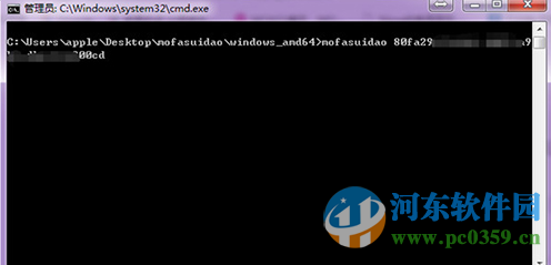 魔法隧道 1.1 官方版