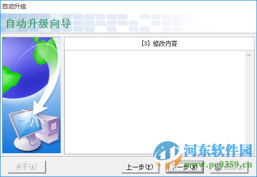 寿光交易客户端下载 99.0.0.38 官方最新版