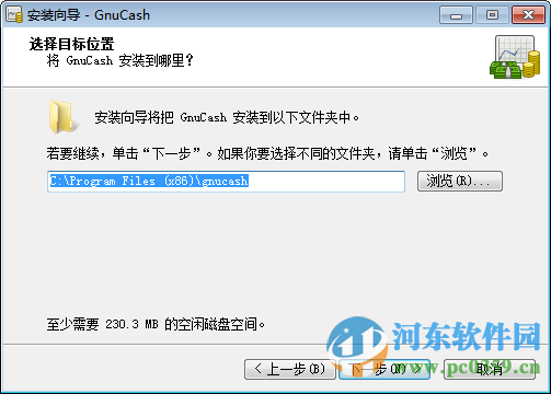 GnuCash(免费开源财务软件)