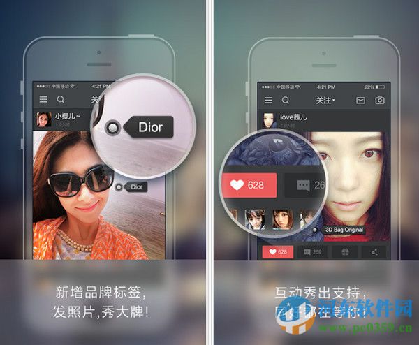 百度美秀电脑版下载 3.0.1 pc版