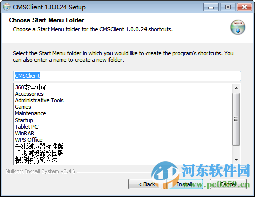 cmsclient客户端 1.0.0.47 官方版