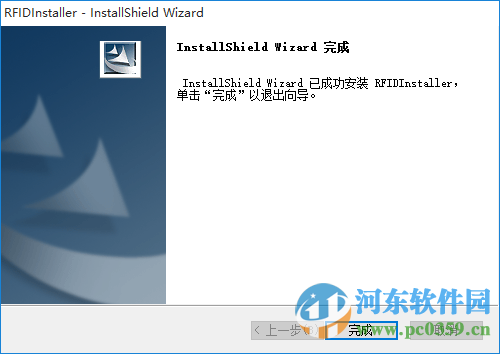 拳开蓝牙卡复制器（含复制方法） 3.2.2 官方最新版