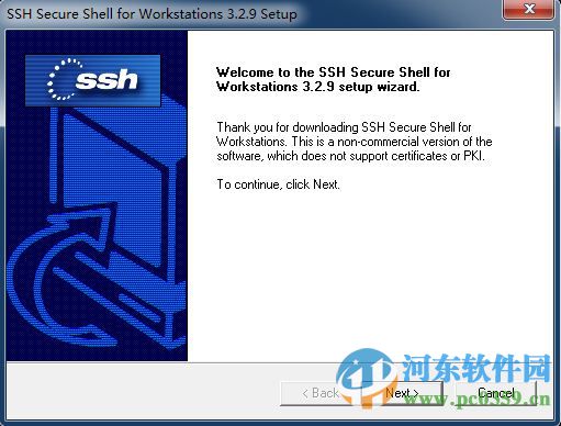 SSHSecureShellClient(ssh工具)中文版下载 3.2.9 官方版
