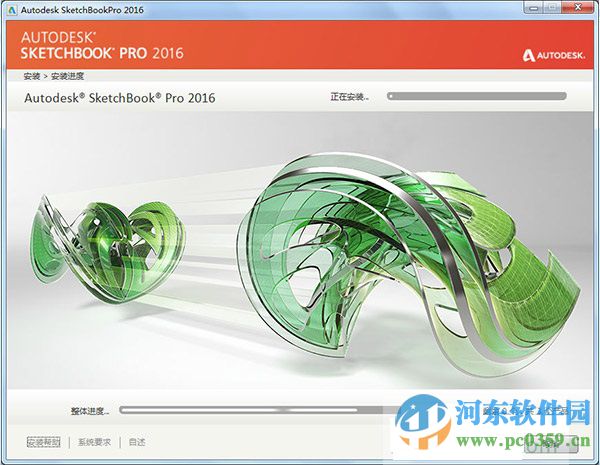 sketchbookpro下载 2016 破解版