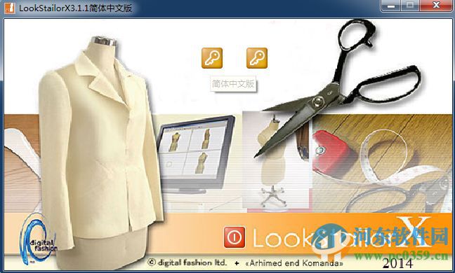 LookStailorX(3D服装立裁软件)