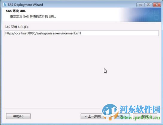 SAS(统计分析软件)32/64位附安装教程序列号 9.4 中文免费版