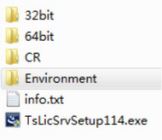 tekla18.0下载32位/64位附安装教程 18.0 中文破解版