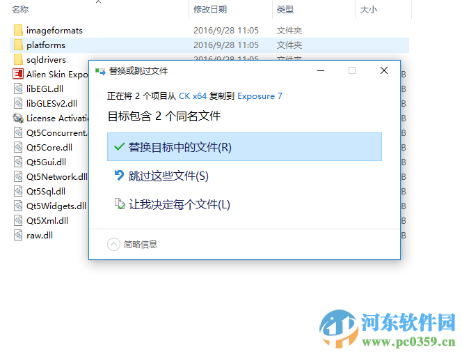 alien skin exposure 7(模拟胶片调色滤镜) 7.0.1 特别汉化版