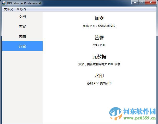 pdf shaper professional