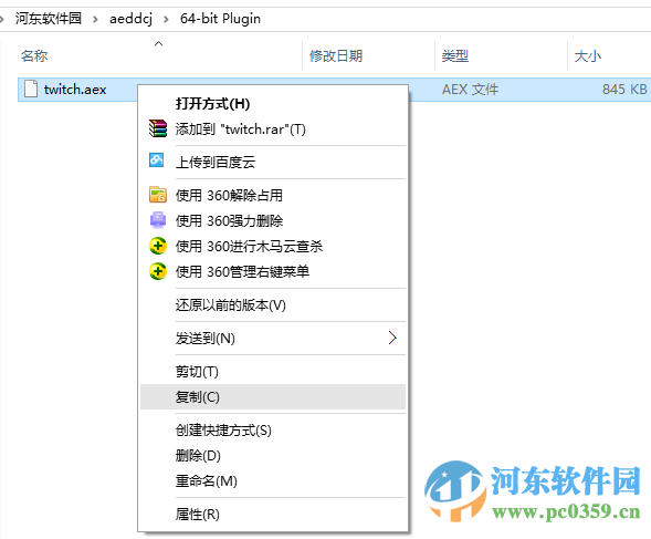 ae抖动效果twitch插件32/64位附教程 汉化免费版