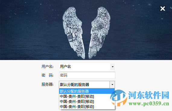12306bypass分流抢票