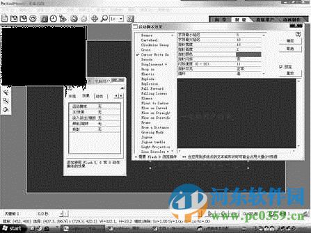 koolmoves下载 8.4 汉化增强版