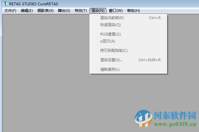 二维动画制作(retasstudio)下载 6.5.8 免费版