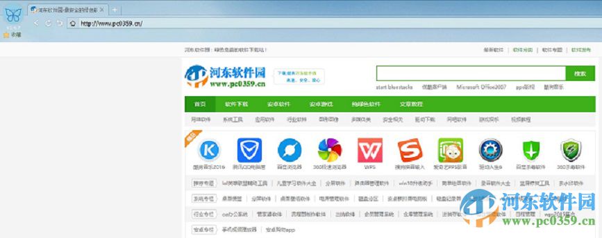 蝴蝶浏览器下载 1.4.7 官方最新版