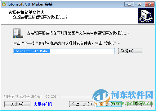 gifmaker下载 1.0.80 免费版