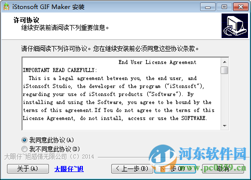 gifmaker下载 1.0.80 免费版