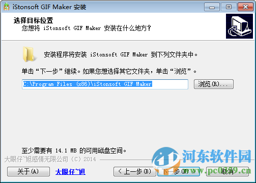 gifmaker下载 1.0.80 免费版
