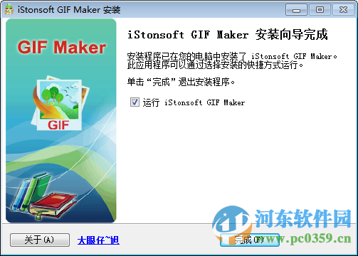 gifmaker下载 1.0.80 免费版