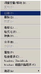 硬盘分区大师中文版下载 9.0 绿色专业版