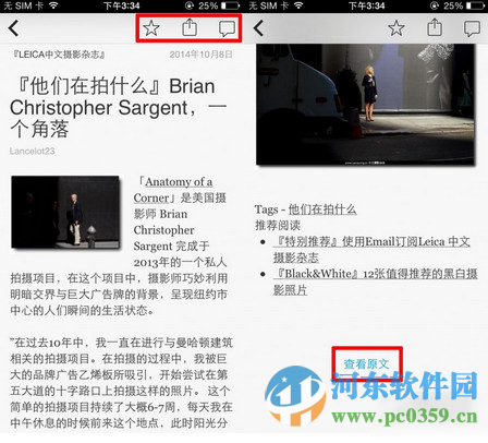 flipboard中国版下载 4.4-0 最新版