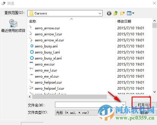 个性鼠标指针图标下载 1.0 绿色免费版