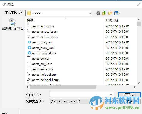 个性鼠标指针图标下载 1.0 绿色免费版