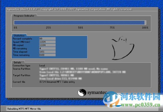 新手一键重装助手下载 1.0.4.25 官方最新版