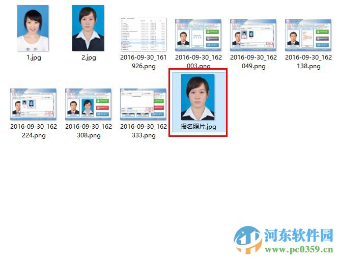 人事网照片审核工具 2016 官方最新版