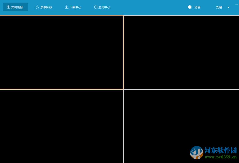 悠络客电脑版 3.2.5 官方版