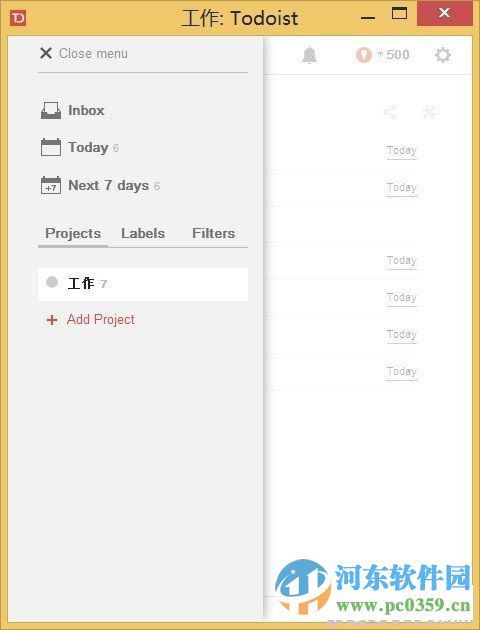 Todoist电脑版下载 2.7.6.0 官方版
