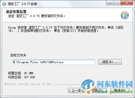 渲梦工厂下载 2.1.5.0 官方正式版