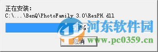 Photofamily(电子相册王) 3.0 简体中文版