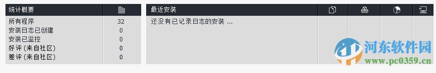 ashampoo uninstaller platinum(阿香婆卸载工具) 6.00.14 绿色中文特别版