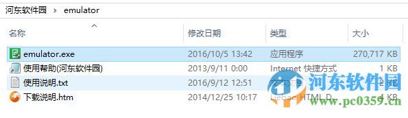 当乐模拟器(含操作方法) 2.4.0 官方最新版