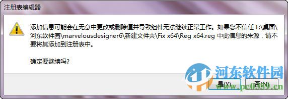 Marvelous Designer 6下载(附安装教程) 2.5.73 汉化版
