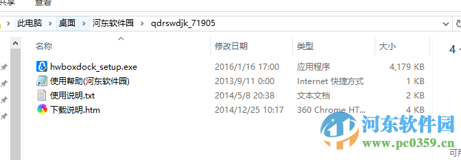 驱动人生温度监控(电脑温度监控软件)下载 1.0.10.22 官方版