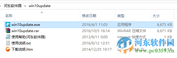 win10免费升级下载 2.2.36 官方最新版
