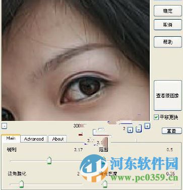 topaz滤镜64位中文版下载 2016 官方汉化版