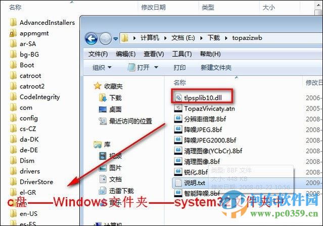 topaz滤镜64位中文版下载 2016 官方汉化版