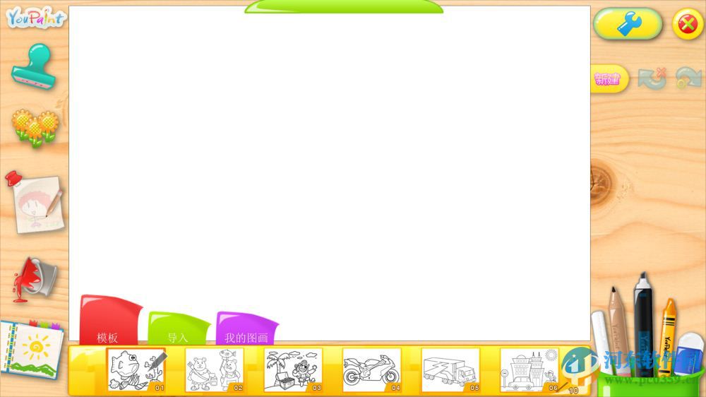 儿童画图软件(cyberlink youpaint) 1.5.0.4713 中文破解版