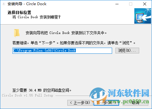 circle dock(快速启动软件)下载 1.5.6.30 多国语言版