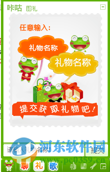 qq动态表情制作软件 2014 官方最新版