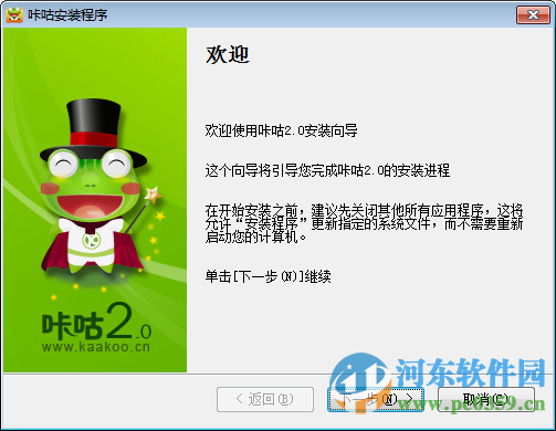qq动态表情制作软件 2014 官方最新版