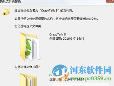 CrazyTalk8(脸部动画制作工具)下载 破解版