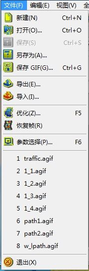 Active GIF Creator动画制作软件 3.6 汉化注册版