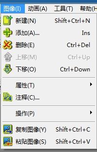Active GIF Creator动画制作软件 3.6 汉化注册版