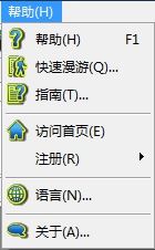 Active GIF Creator动画制作软件 3.6 汉化注册版