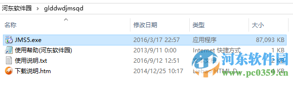 广联达五代加密锁含驱动 3.8.376.3027 官方最新版